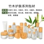 天然可降解环保桦木包材