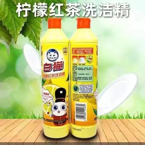 White Cat Dishwashing Liquid 408g Small Bottle Household Dishwashing Liquid for Kitchenware, Removes Grease and Odor, White Cat Lemon Black Tea Dishwashing Liquid Detergent
