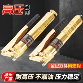 手动黄油枪;千斤顶;气动黄油枪