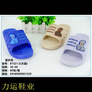���l�д�ͯ�ҾӼ���Ь��Ůͯ��Ь�ļ�����Ь���l2023ϲ���ѬF؛