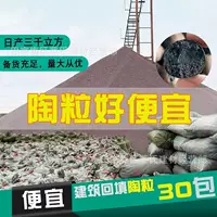 Заполнение ванной комнаты керамикой, прямые продажи с фабрики, строительство, керамический туалет, наполнение керамикой, керамическое дно, керамический тротуар, теплоизоляция, легкий вес