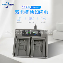 BP727pmüBP718 BP709 BP745늳 USB