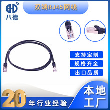 �������p��RJ45�W�� CAT5e���������ֱͨ��X�W��·�����B�Ӿ�