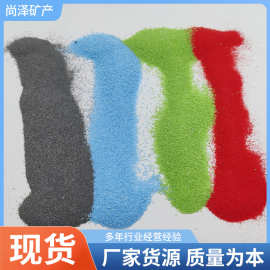工厂加工环氧彩砂悬浮砂树脂砂金属零件除溢胶过滤精密喷砂建筑用