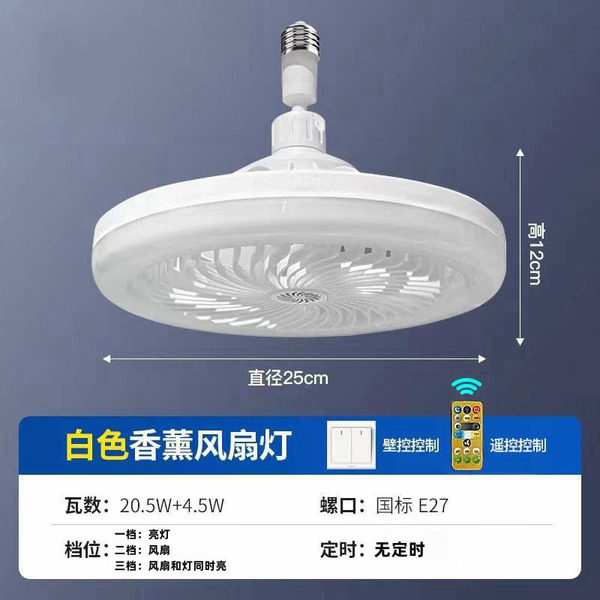 modern and minimalistic air fan