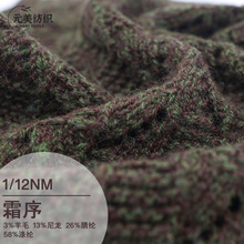 1/8NM 1/12NM ���� /˪�� 3%��ë7%����13%��]77%��]��ʽ���F؛