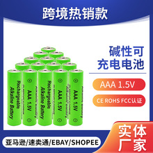 碱性可充电电池 工业级5号AAA 1.5V可充碱性玩具电池4节装