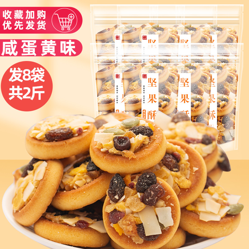 소금노른자맛 500g 구매시 500g 증정 (총 1000g, 8봉지 발송)