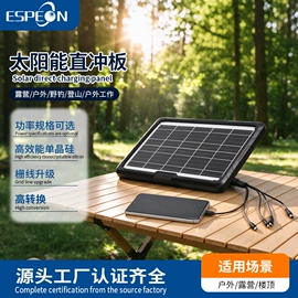 光伏储能系统;太阳能发电机;光伏组件