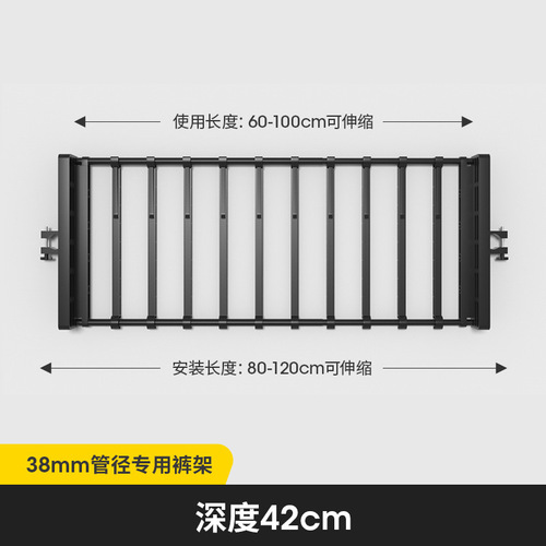 38 diameter clothes hanger accessories section, standing clothes hanger without punching, living room clothes hanger, cloakroom clothes drying rack