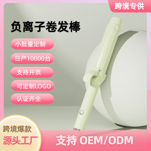 ���R�d�羳������l�����l��32mmؓ�x�ӠC�l����̖Դ�^���S