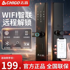 2024 新しい WIFI リモートホームスマートドアロック指紋ロック盗難防止ドアパスワードロック