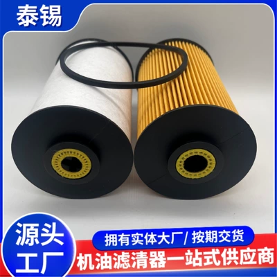 Diesel Filter: Daoyici Diesel filter