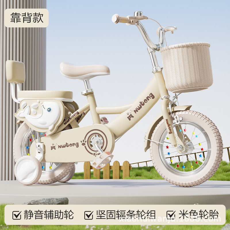 Bicicletas para niños, niños, niñas, niños 3 - 4 - 6 - 8 años, bicicletas para niños pequeños, bicicletas para bebés de 12 - 20 pulgadas