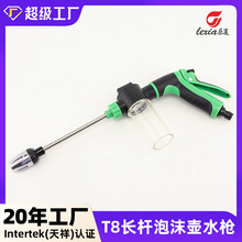 �߉�ϴ܇ˮ�����Ý������������Ӊ���ˮ���^ˮ��ܛ��ͥԺ�_ϴ����