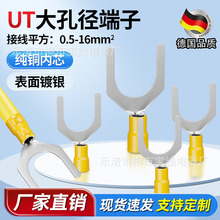 �S�҃����A�^�����SV5.5-16���ͽӾ����ӷ��m��Ӿ������S�~UT