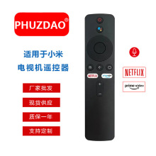 精品现货供应MI.VER.1适用于小米电视智能语音遥控器 XMRM-00A