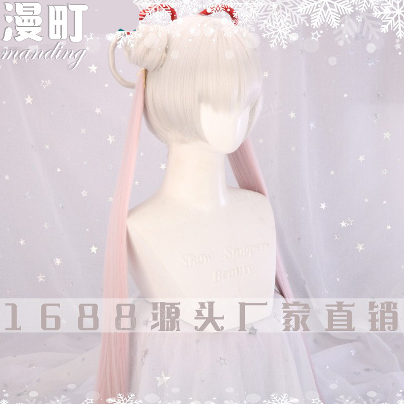 Mandou Yin Yangshi (Shaman) Inshifuku (Inshifuku) a Li (a Li) Demonic Transformation into Human White Sakura Black Hair Cosplay Wig