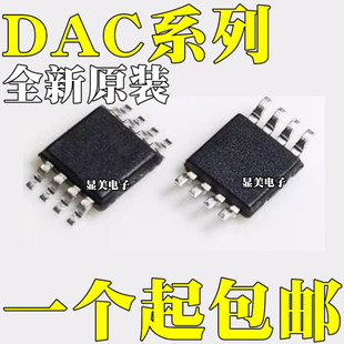 DAC7513E/2K5 ȫ��ԭ�b DAC8501E/2K5 DAC8531E/2K5 оƬIC MSOP8