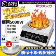 8000�ߴ���5kw늴Št����5000w����̨ʽ����ƽ��3500�ͻ�늴���