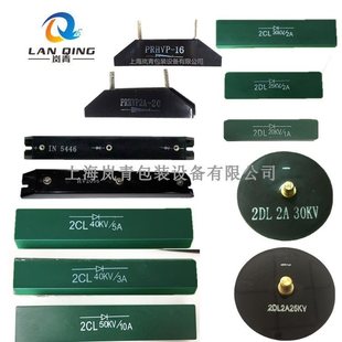 ���l�C2DL1A2A3A10A15/20/25/30/40/50KV�߉��������O�ܹ��