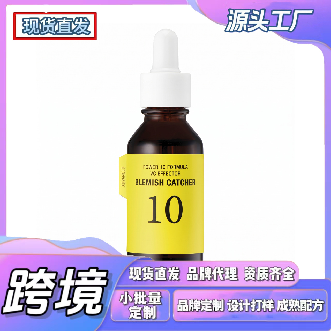 Cross-Border Tk In-Stock Product, New Trend on Amz: Vitamin C Moisturizing Essence, Lightweight and Soft Texture, Easy to Absorb