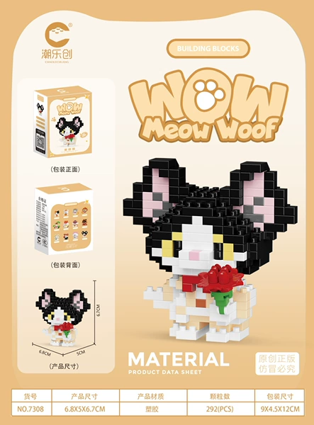 Chao Lechuang 7308-gentleman groom Meow