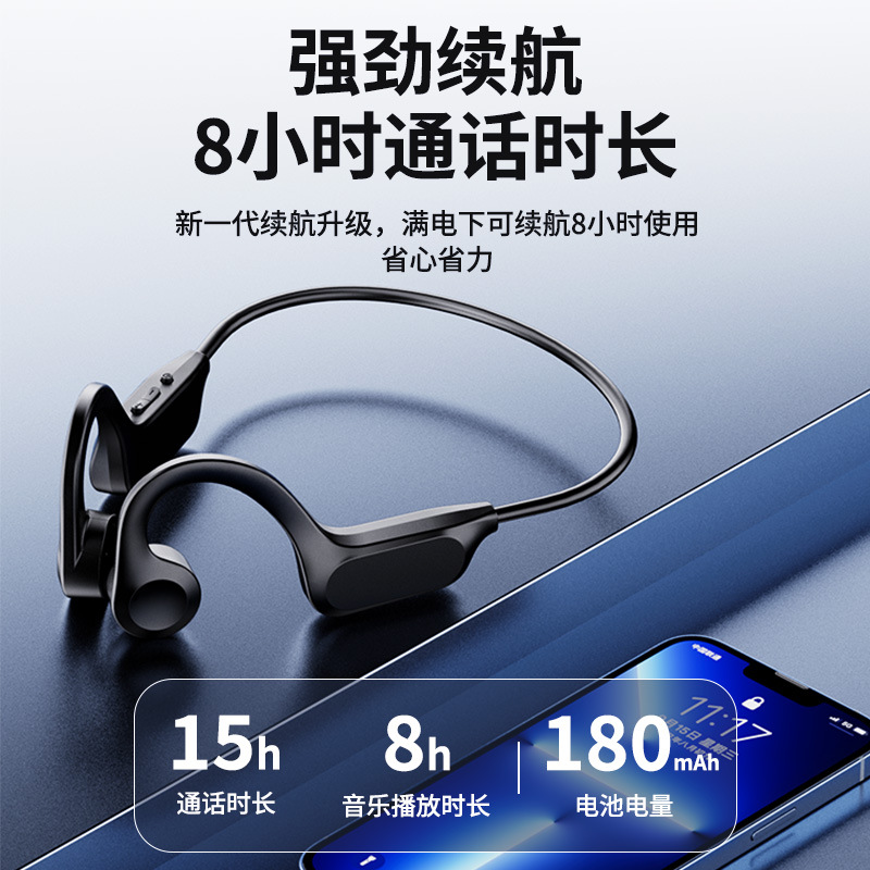2023新款X7骨传导气传导无线蓝牙耳机运动数显插卡蓝牙音乐双模式