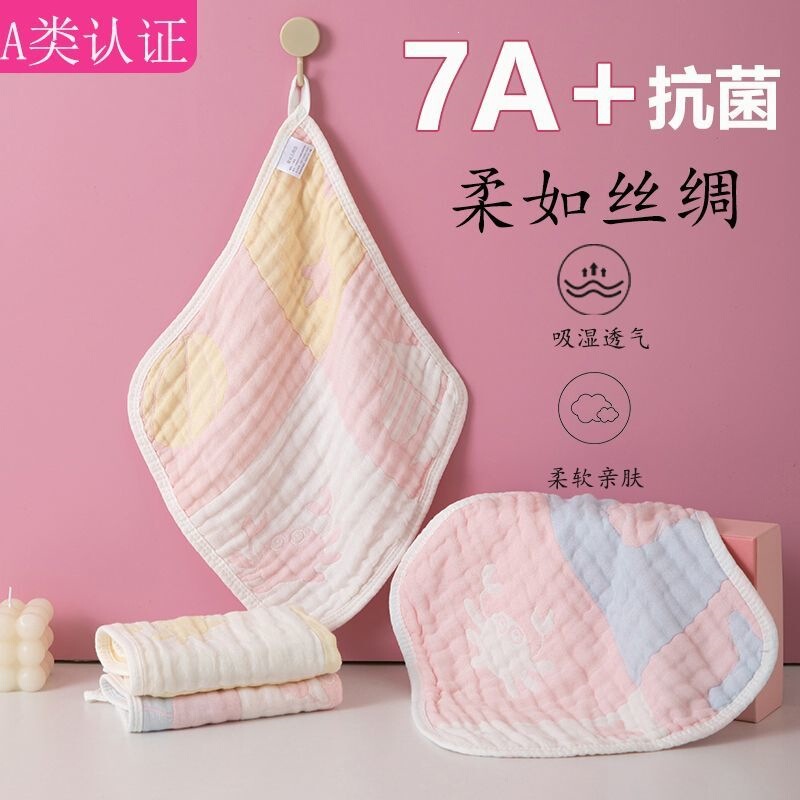Women's Bamboo Cotton Gauze Small Towel, Thin, for Pregnant Women and Adults with Sensitive Skin, Ultra-Soft, Breathable, Quick-Drying, Hanging Type, Wholesale