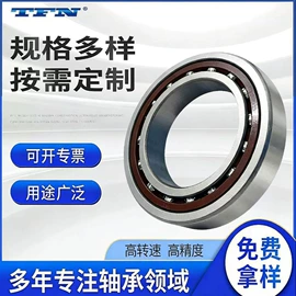 圆柱滚子轴承;深沟球轴承;角接触球轴承