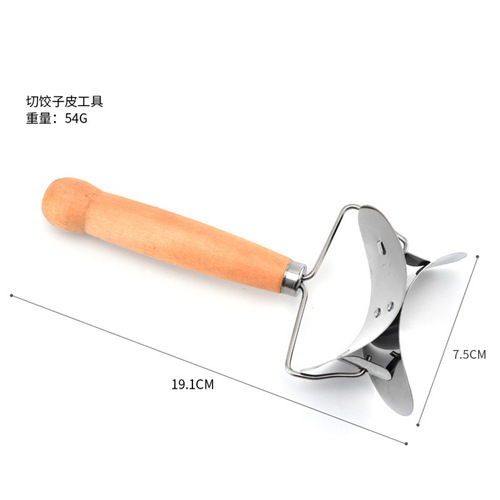 Dumpling cutter, dumpling skin knife, stainless steel dumpling making mold, kitchen cooking dumpling roller knife