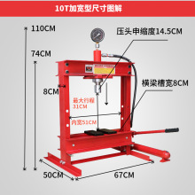 承压力机汽修手动小型台式油压机锻压液压机压床带表压机