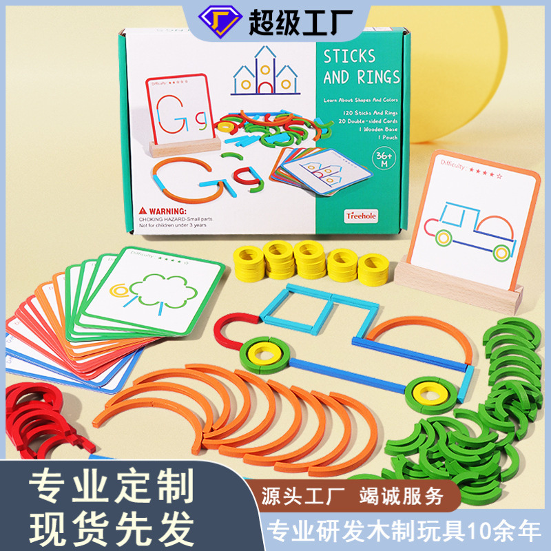 Ilustración de madera rompecabezas tridimensional rompecabezas de los niños de color interactivo cognitivo pensamiento lógico kindergarten juguetes educativos