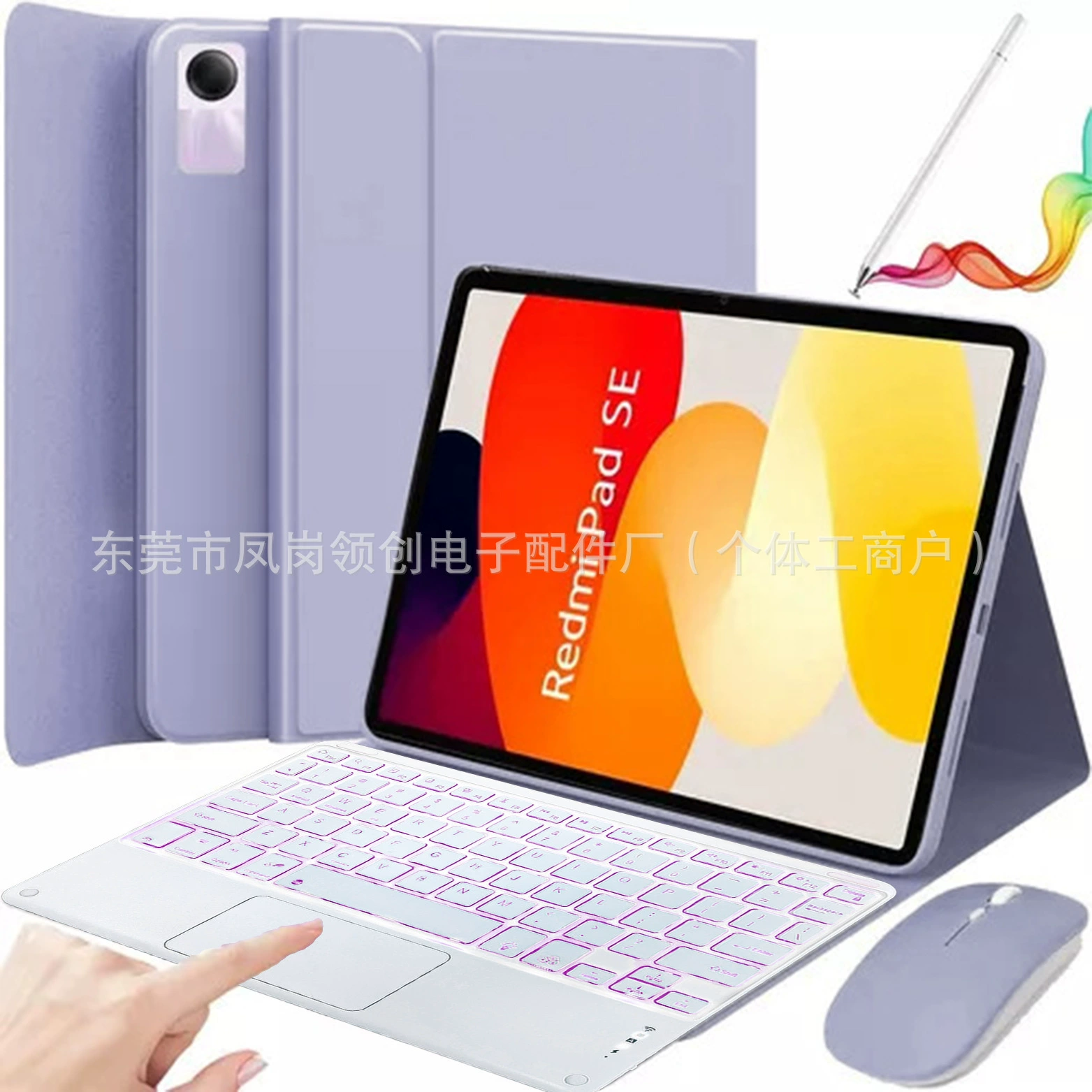 Xiaomi, совместимая клавиатура Pro, защитный чехол, мышь, набор, Pro12, Bluetooth