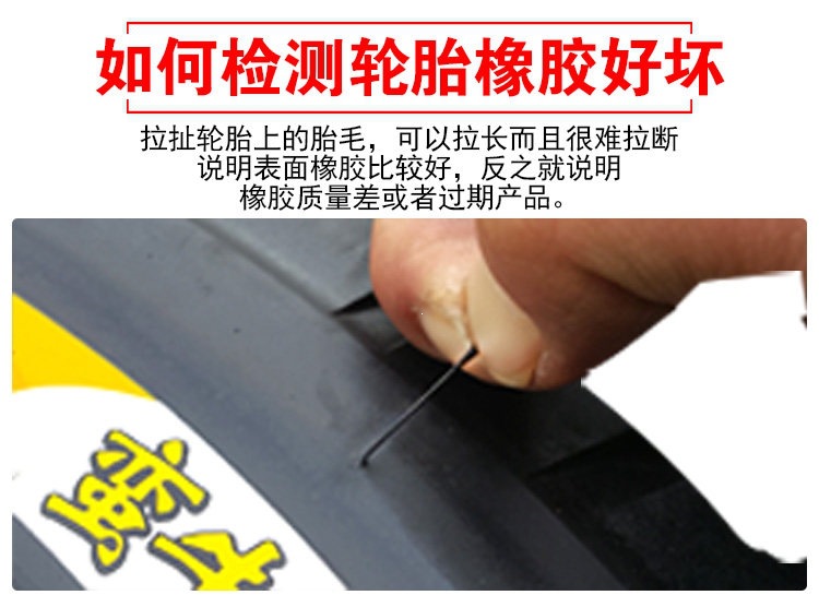 Suitable for Zhengxin tires 3.00-0, other electric vehicle tires, other 4X3.2 scooter tires, 8-ply, 300-1 other