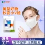 显瘦3d立体一次性三层耳带