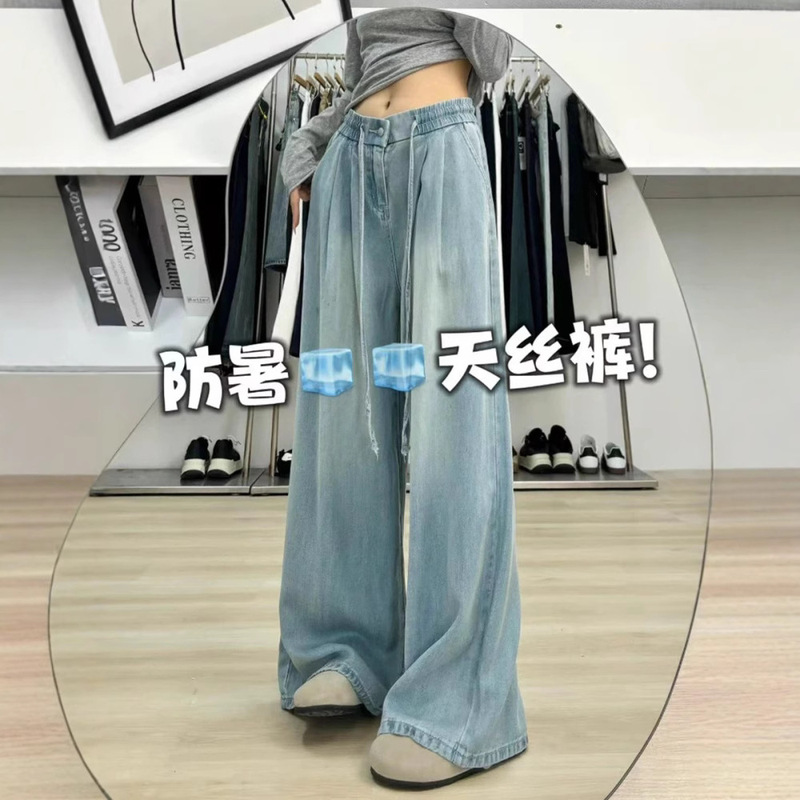 Plus Size Drapey Tencel Jeans for Women, Summer Thin Style, Loose Fit for Plus-Size, Slimming Ice Silk High-Waisted Straight Wide-Leg Pants