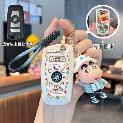 16-22 Models Bmw X1/X2/X5 Key: Car key bag - type-a-key-cover-crayon-shin-chan-doll-rope