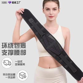 护腰;运动护膝;组合运动户外护具