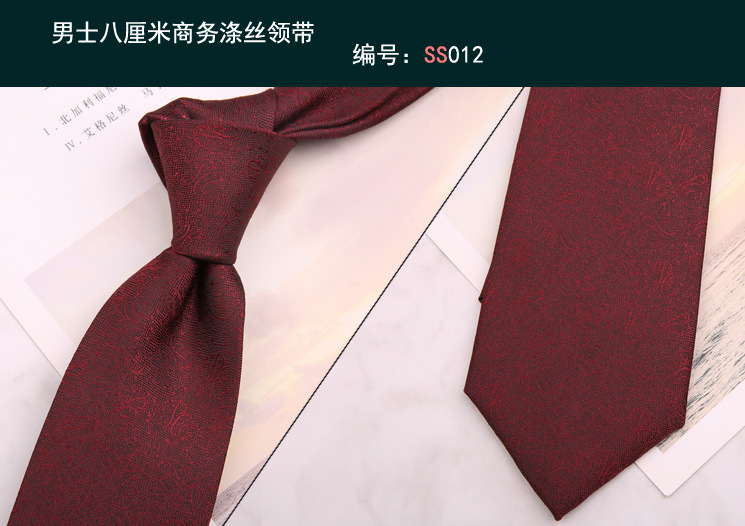 领带012
