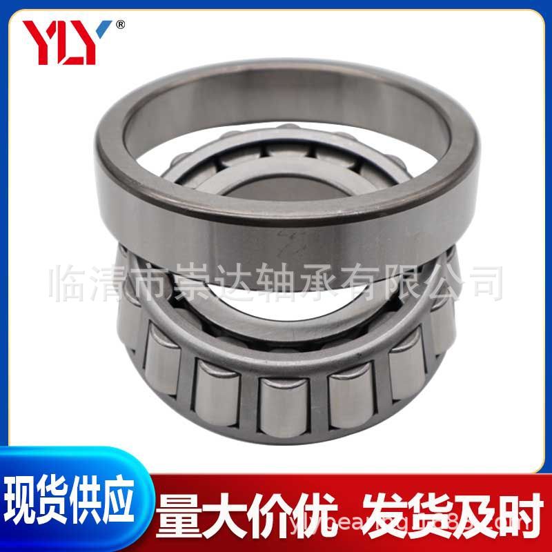 英制非标圆锥古滚子轴承28880/28820轴承 现货库存 型号规格齐