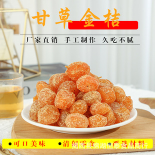 �ʲݽ�۸���ɽѩ�۹������e��ʳ����250g���bС���ټ�ʳ���T���l