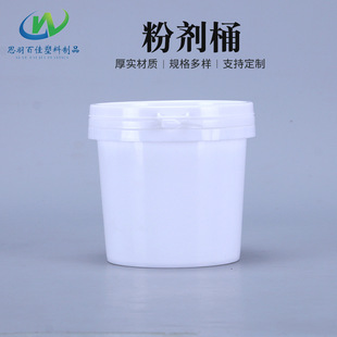 ���S�F؛500ml�V�ڷۄ�Ͱ���uͰ���Ϸ��bͰ���u���bͰһ��СͰ