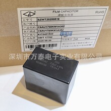 �B�T����C6A 600V7UF �����V�����C6AU1705KM1A382�_��52.5/20.3