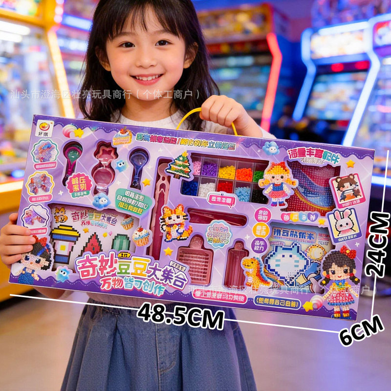 Girls' Pretend Play DIY Bead Puzzle Set Large Gift Box Educational Toys Training Institution Gifts Wholesale Girls' Pretend Play DIY Bead Puzzle Set Large Gift Box Educational Toys Training Institution Gifts Wholesale