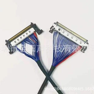 Fi-Nx40 P=0.8 Ultra-Fine Coaxial Cable
