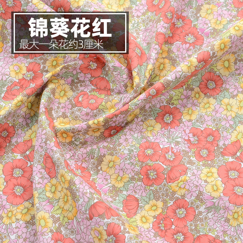 DIY手作りの服の布地のポプリンの純綿の布地の花の服の夏の薄い綿の捺染の盛り合わせ|undefined