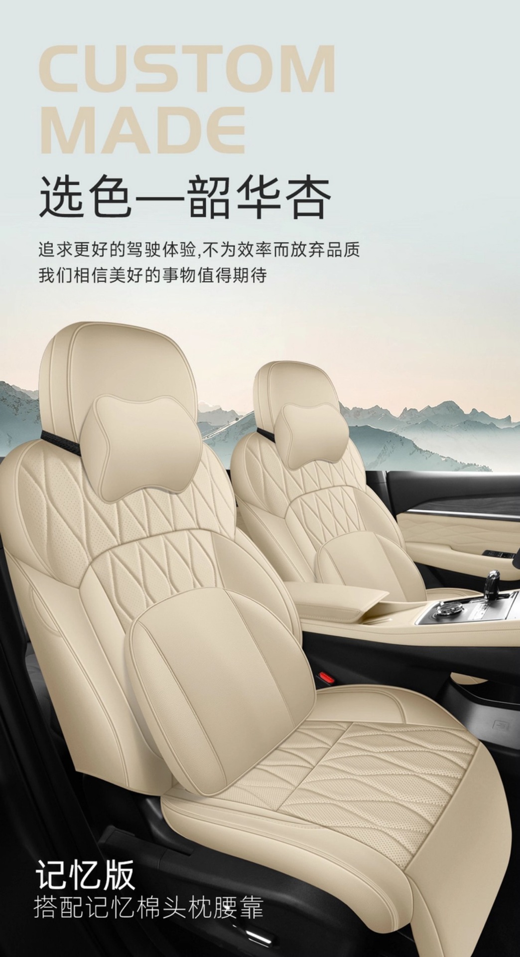 26 Geely Xingyue L Oriental Yaoyue Special Car Seat Covers, Four-Season Universal Seat Cushions, Fully Surrounded Breathable Seat Covers