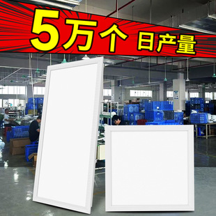 Zhongshan Lighting Factory Engineering Special Flat Panel Light Wholesale Supports Trademark Customization Anti-Glare Spot Customization Quick Delivery