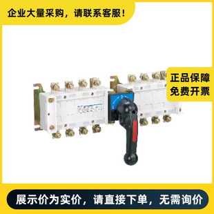 Chint Electrical Appliance Nh40 Isolation Switch Nh40-250/4 | 710174000000017